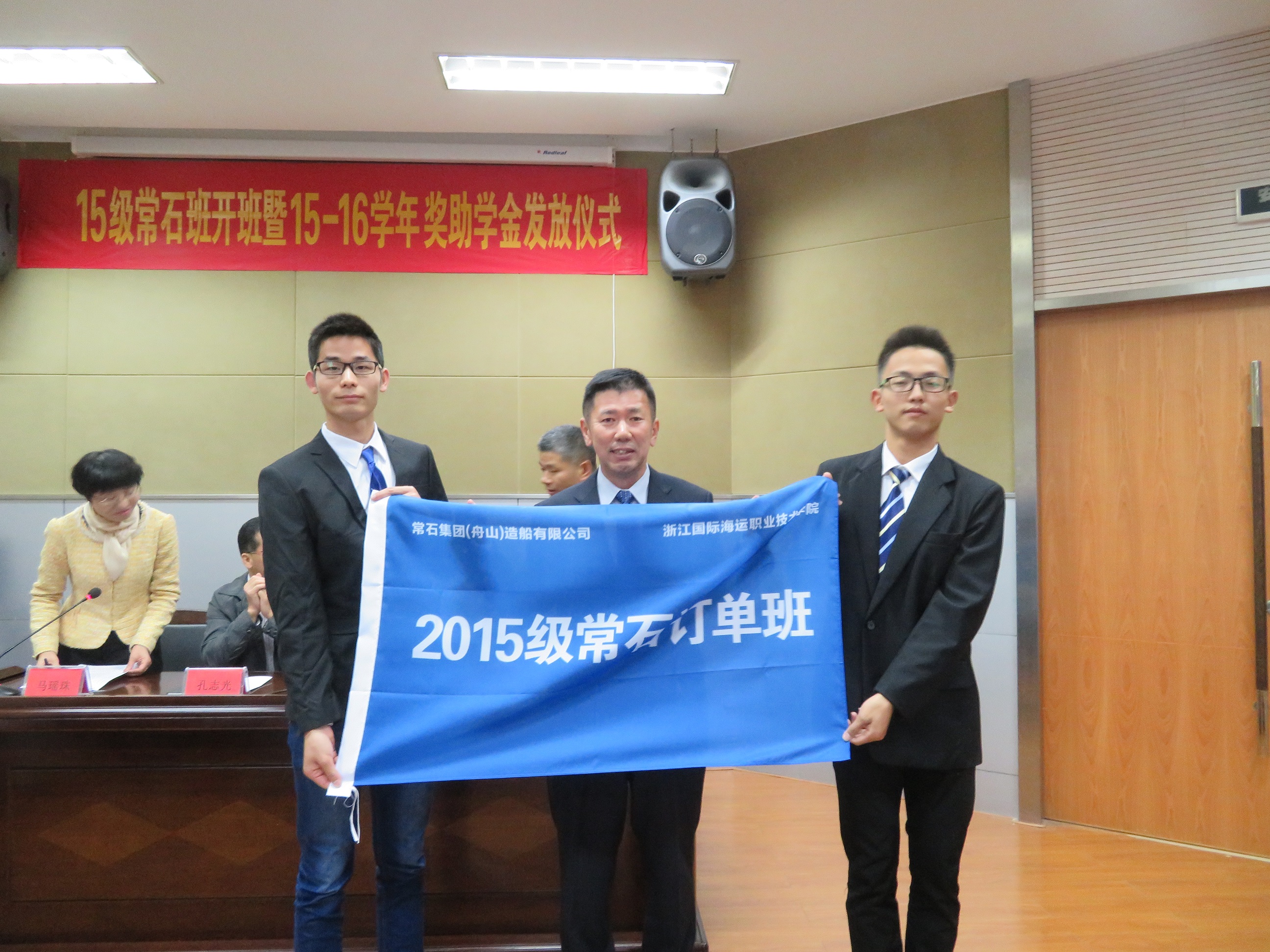 支援教育事業(yè)，重視人才培養(yǎng)　“常石班”開班暨常石獎(jiǎng)助學(xué)金發(fā)放儀式于近日舉行